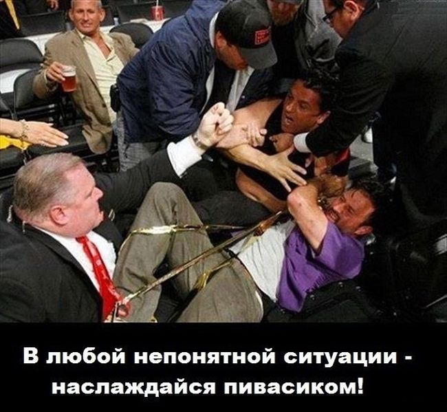 Забавные картинки