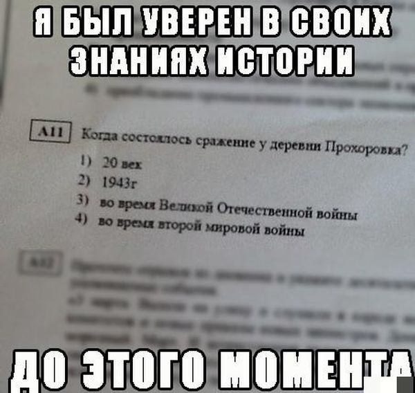 Забавные картинки