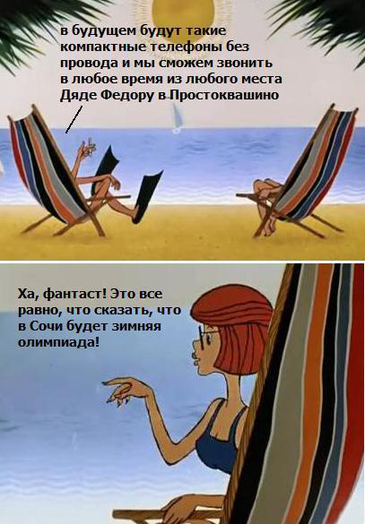 Забавные картинки