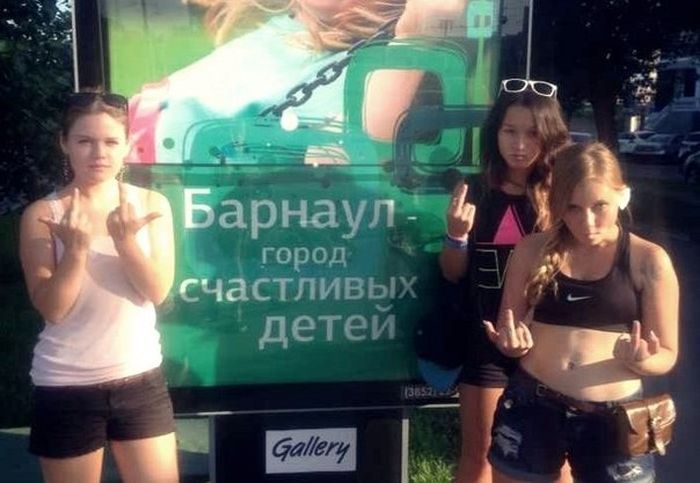 Забавные картинки