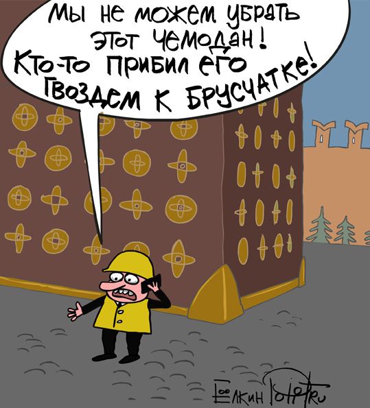 Забавные картинки
