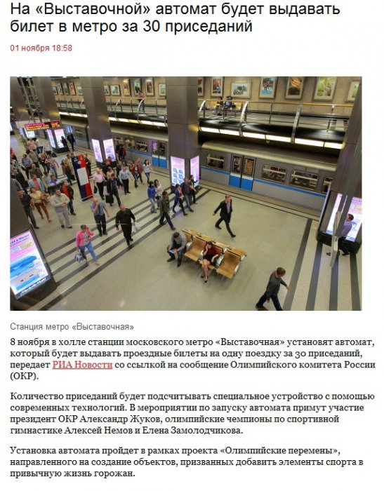 Забавные картинки