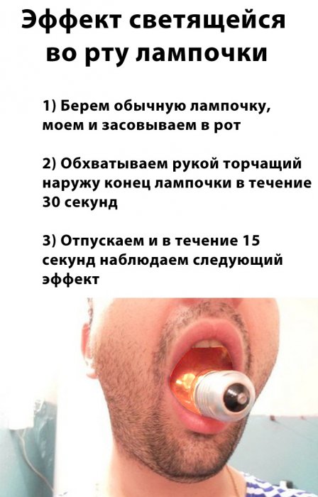 Интересный факт