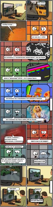Забавные картинки