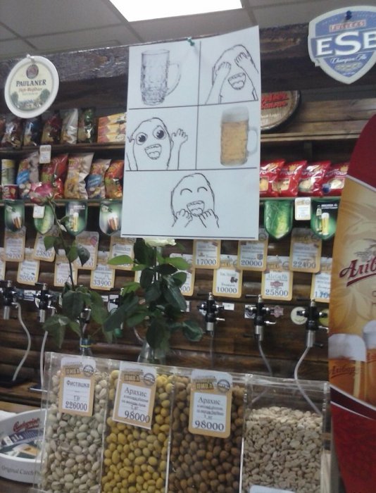 Забавные картинки
