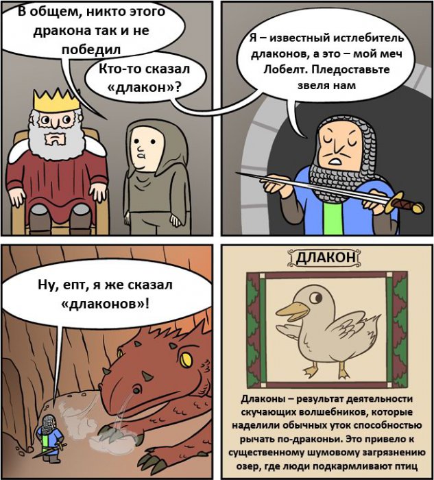 Забавные картинки