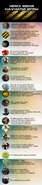 Забавные картинки