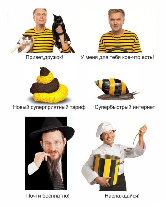 Забавные картинки