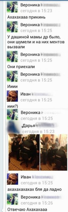 Забавные картинки