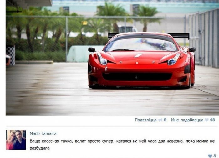 Забавные картинки