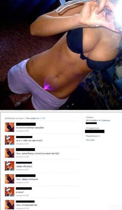 Забавные картинки