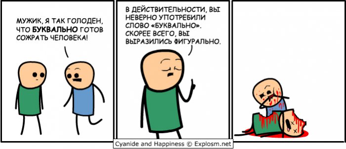 Забавные картинки