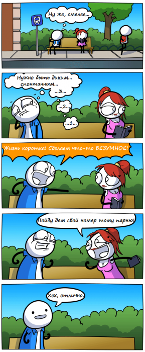 Забавные картинки