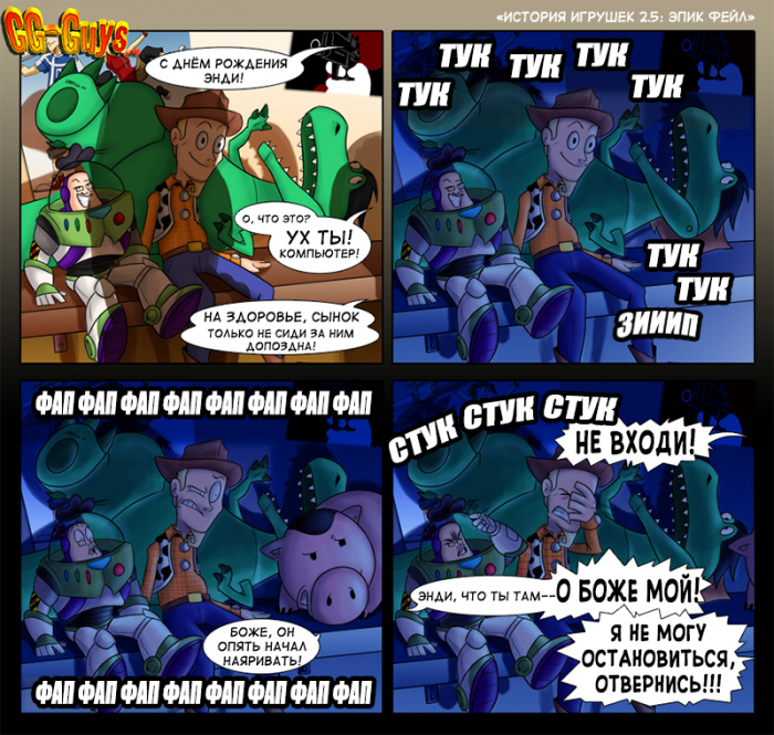 Забавные картинки