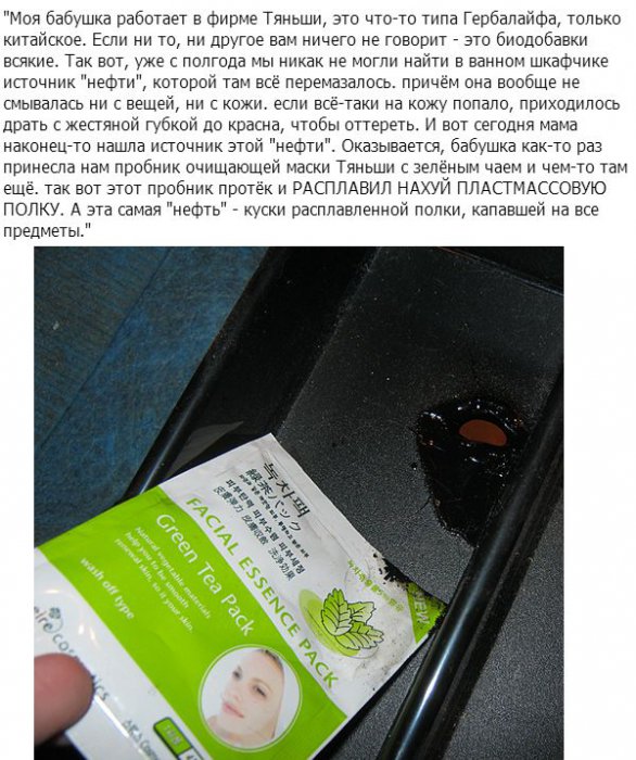 Забавные картинки