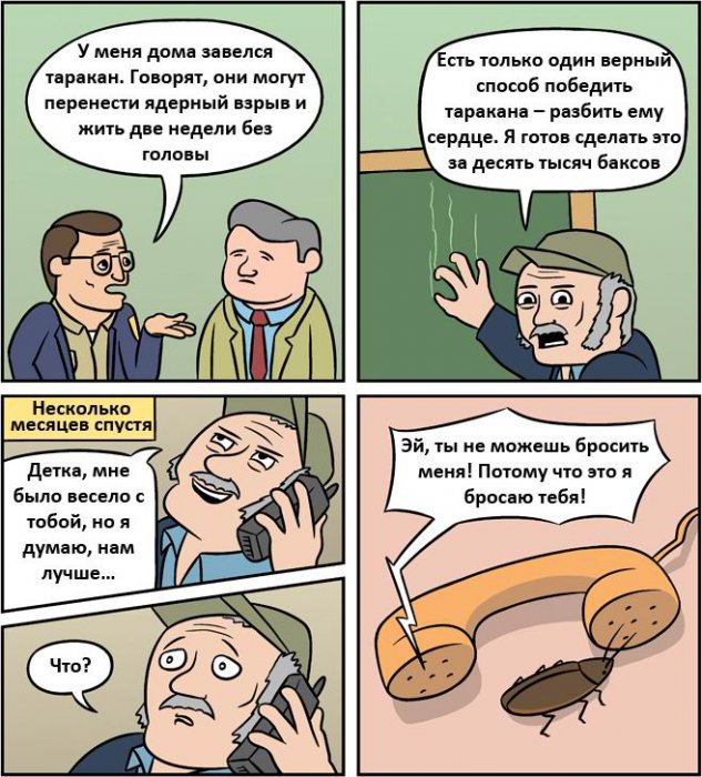 Забавные картинки
