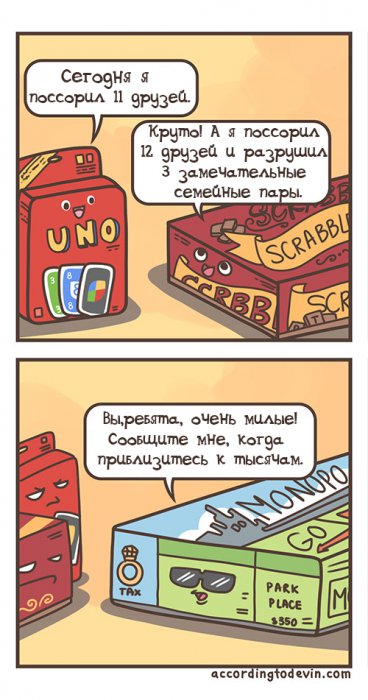 Забавные картинки