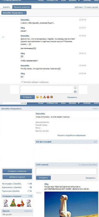Забавные картинки