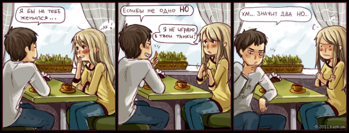Забавные картинки