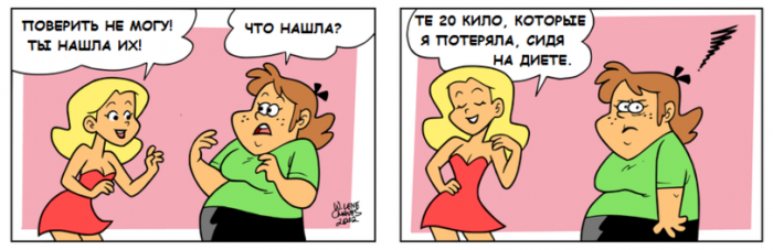 Забавные картинки