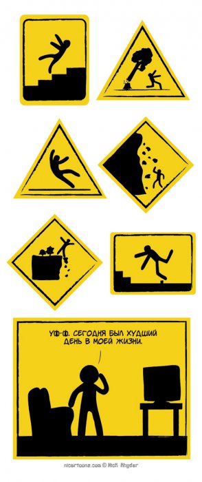 Забавные картинки