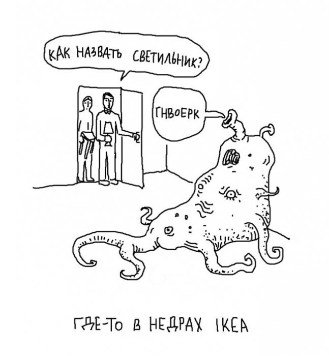 Забавные картинки