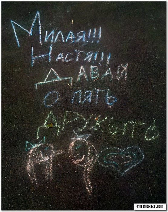 Забавные картинки