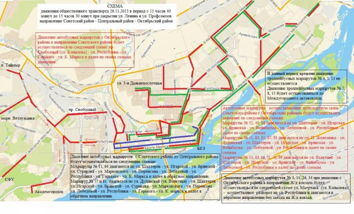 26 ноября в Красноярске полностью изменится схема движения транспорта (карты)