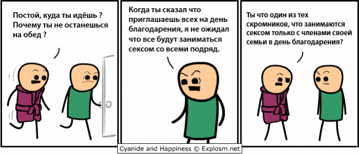 Забавные картинки