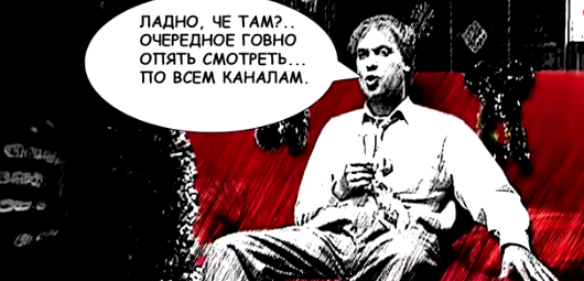 Любит наш народ… праздник Новый Год!
