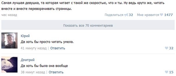 Забавные картинки