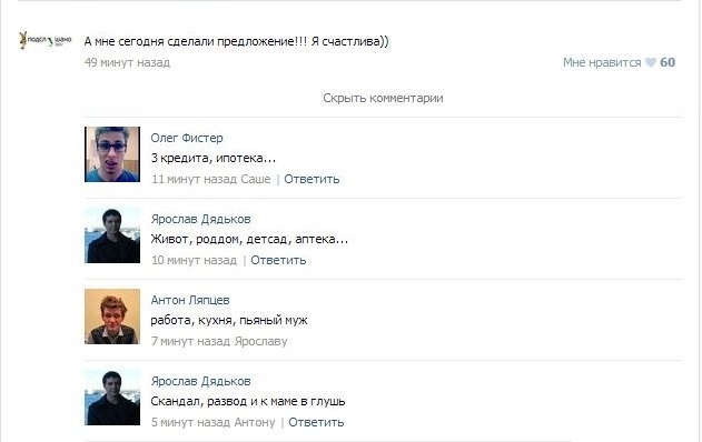 Забавные картинки