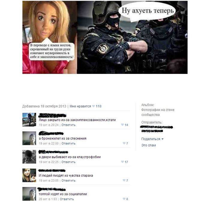 Забавные картинки