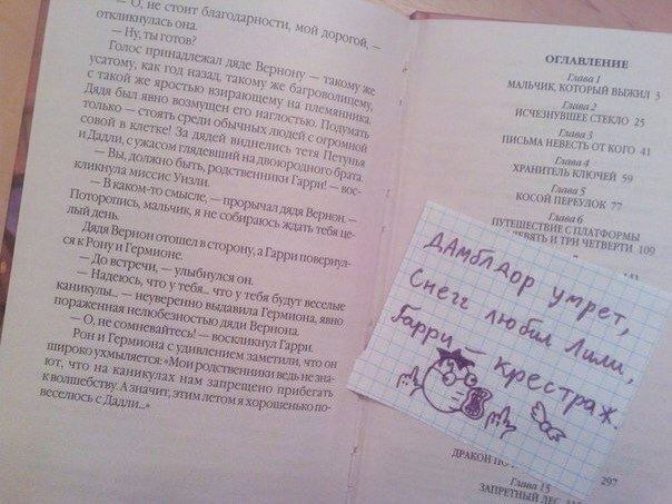 Забавные картинки