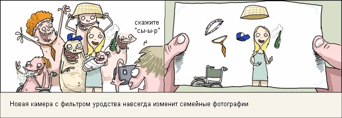 Забавные картинки