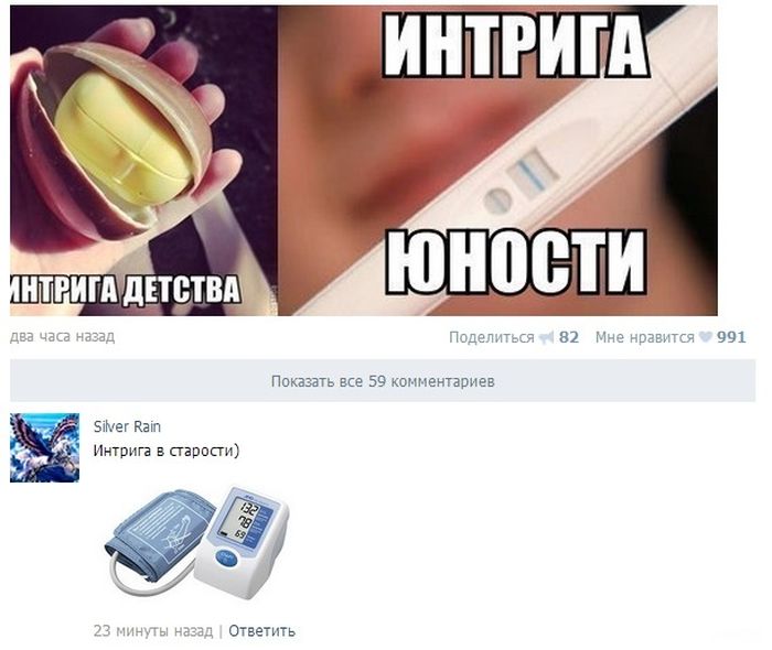 Забавные картинки
