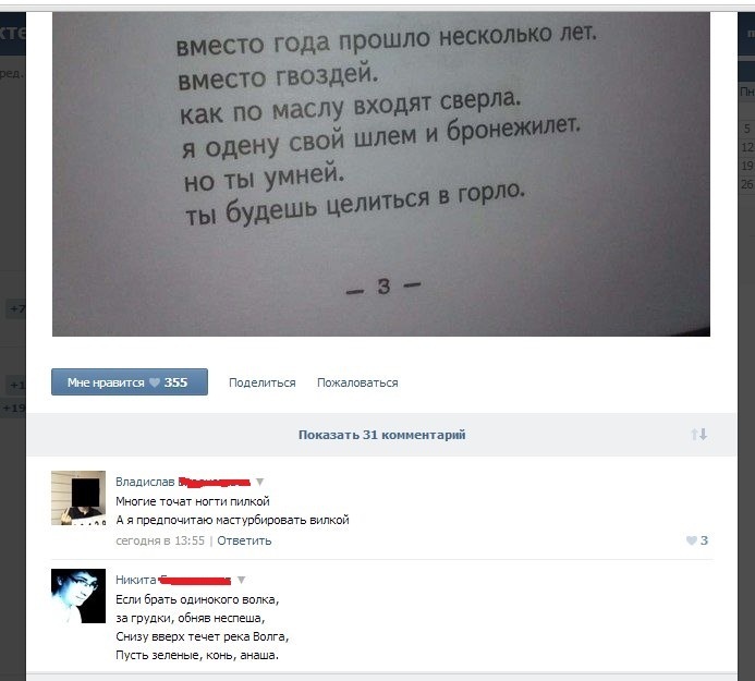 Забавные картинки