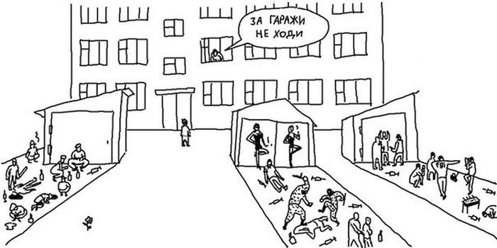 Забавные картинки