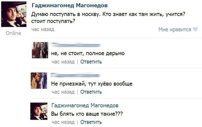 Забавные картинки
