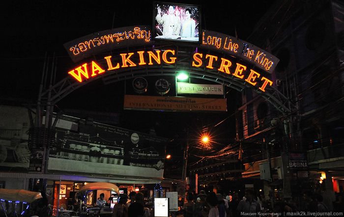 Улица Walking street в Паттайе