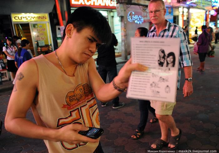 Улица Walking street в Паттайе