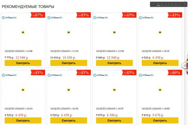Черная пятница по-русски