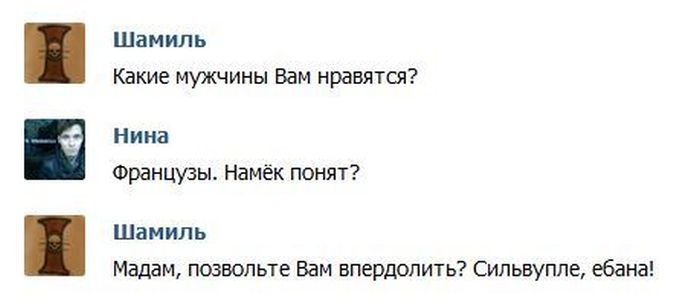 Забавные картинки