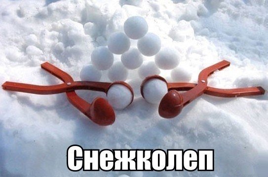 Забавные картинки