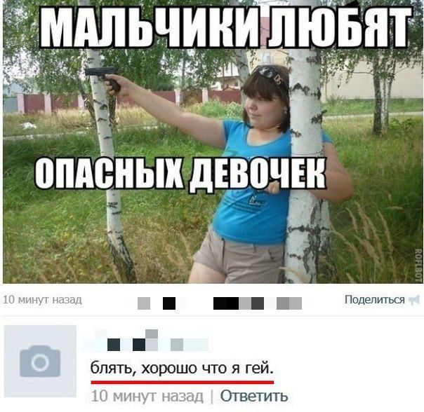 Забавные картинки