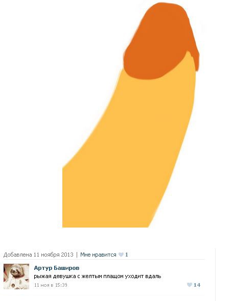 Забавные картинки