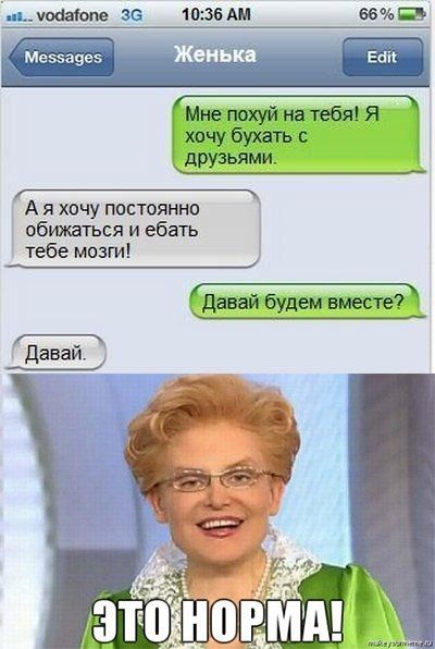 Забавные картинки
