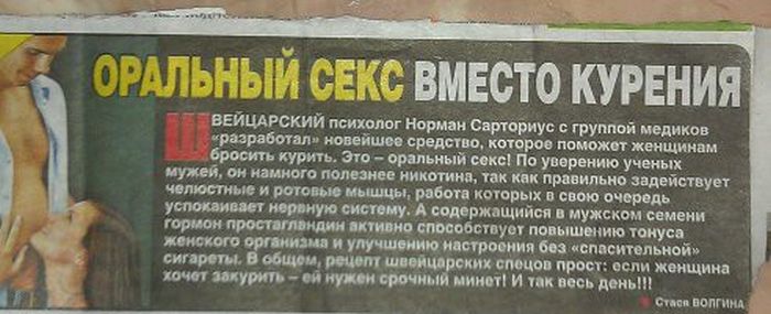 Забавные картинки