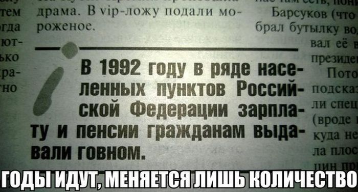 Забавные картинки