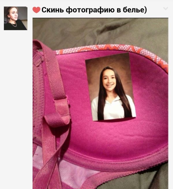 Забавные картинки